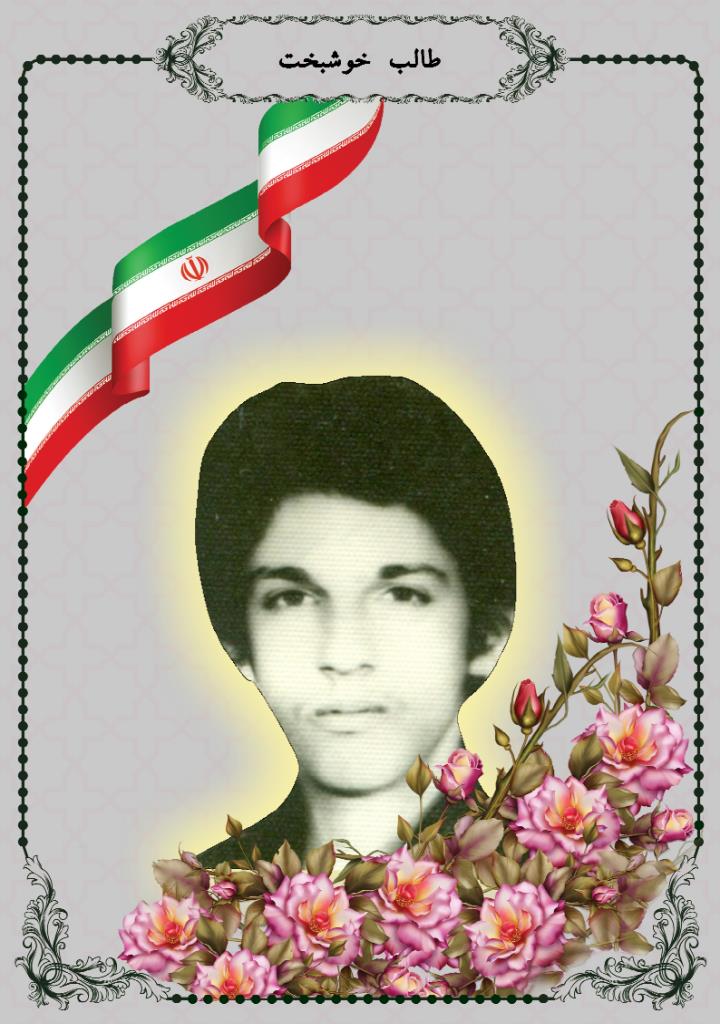فاقد تصویر